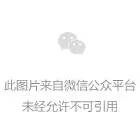 盛付通涨价已揭晓！部分产品未涨！附应对方法！